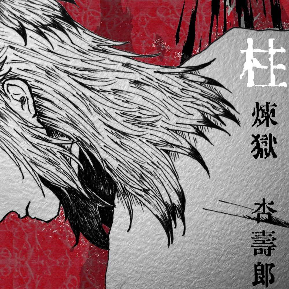 八代✍︎