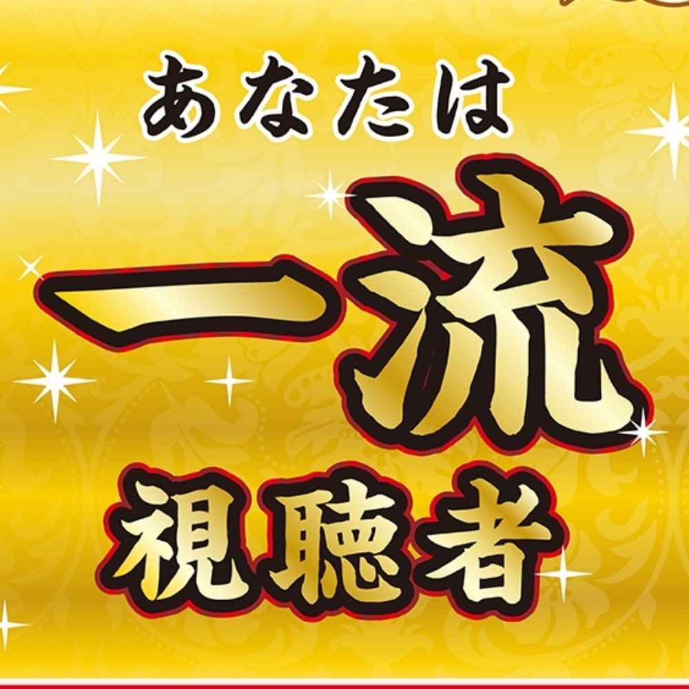 まこっちゃん🐯