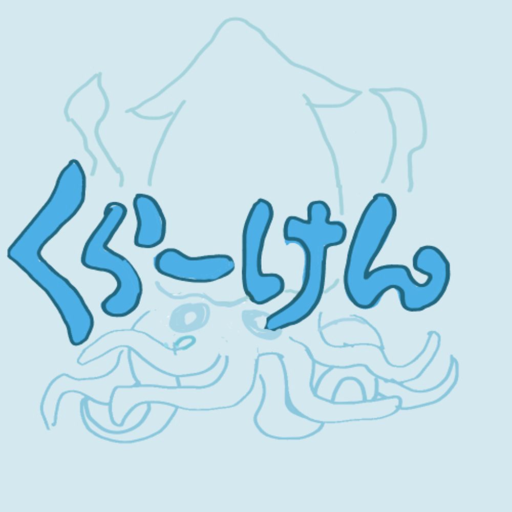 くらーけん