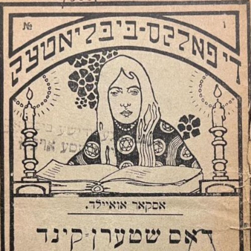Chaya Juni