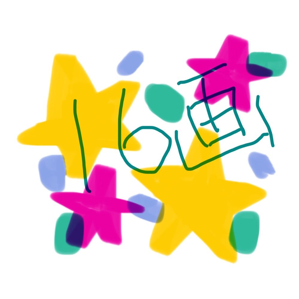 しし