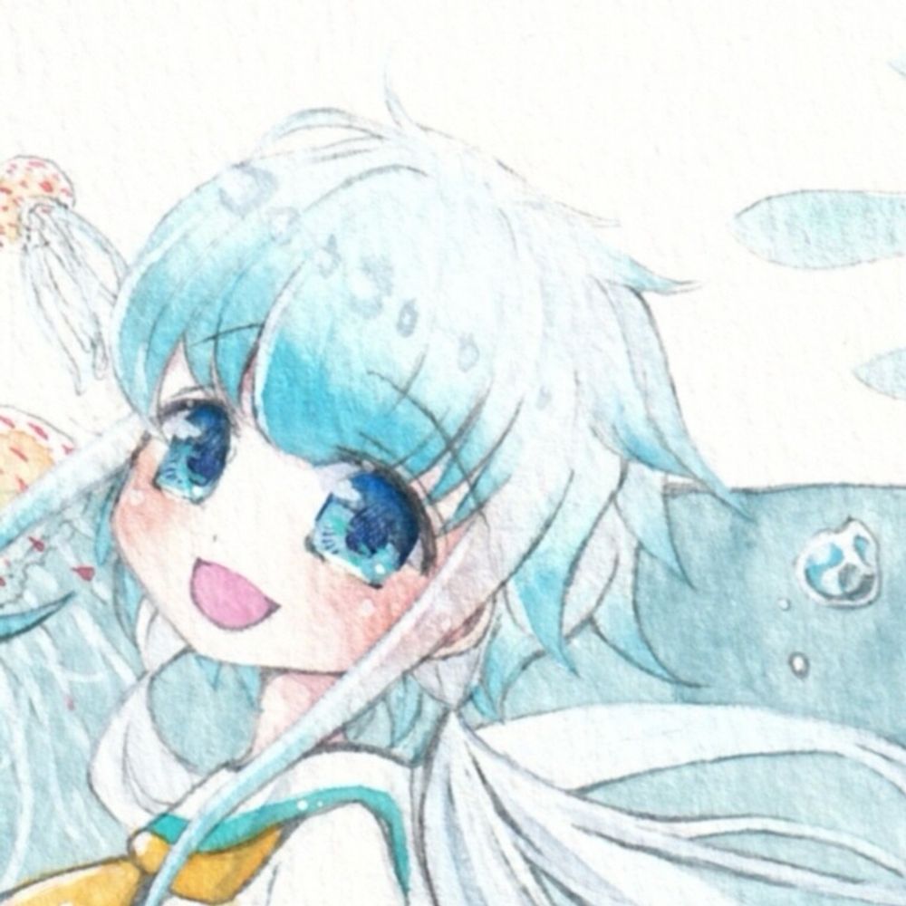 いる