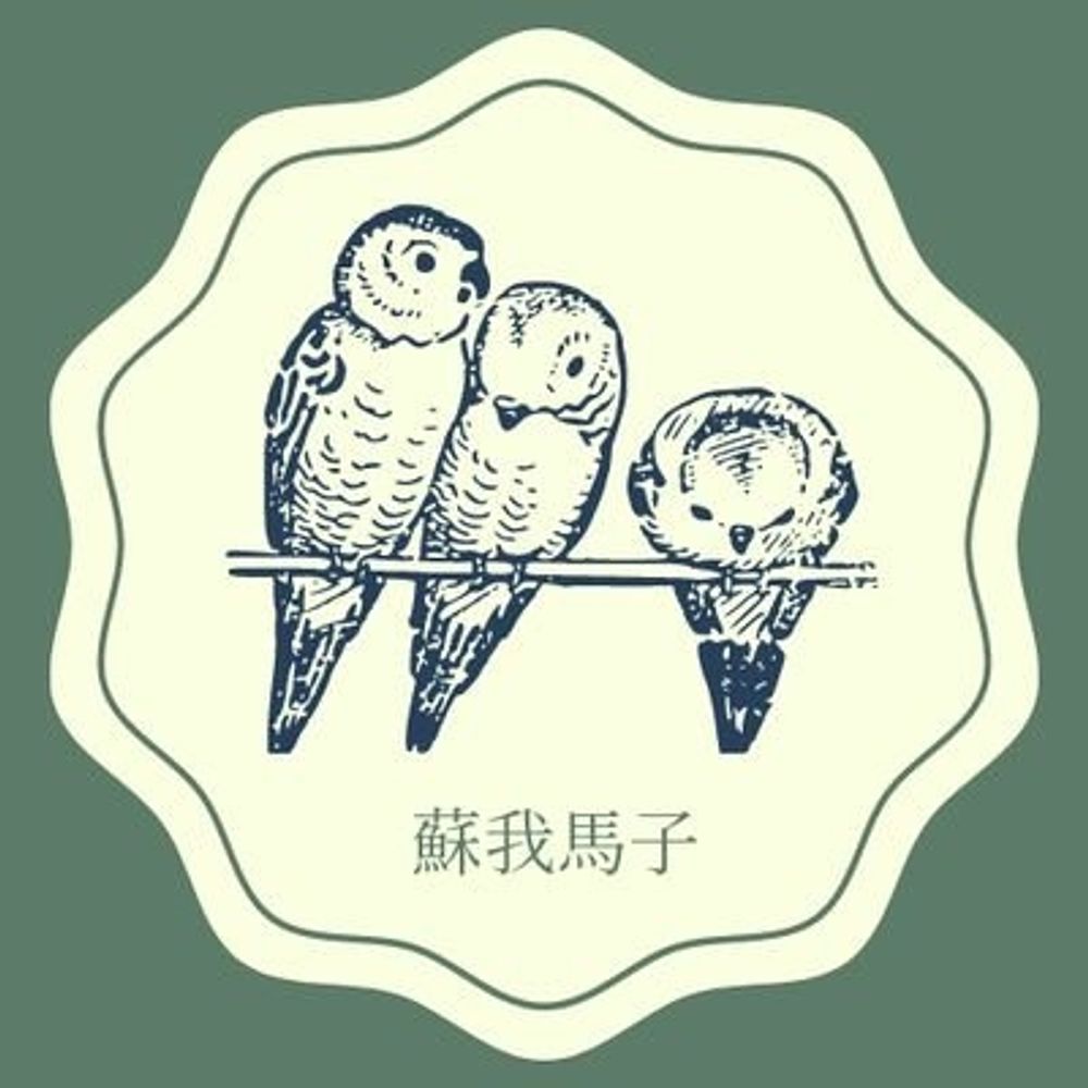 蘇我馬子