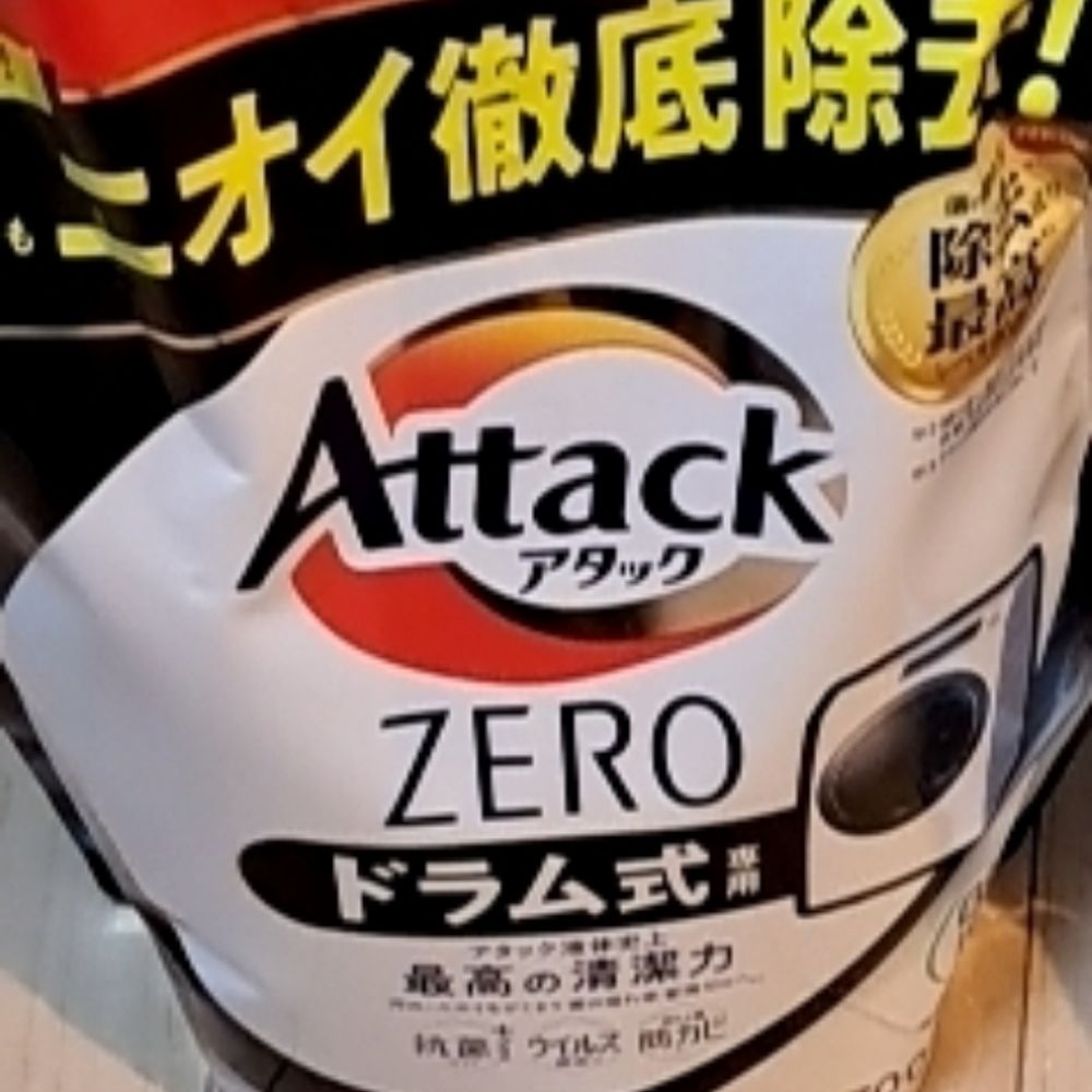 中性洗剤