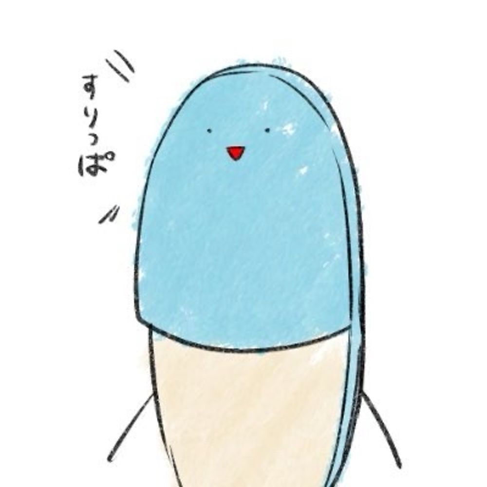 すりっぱ