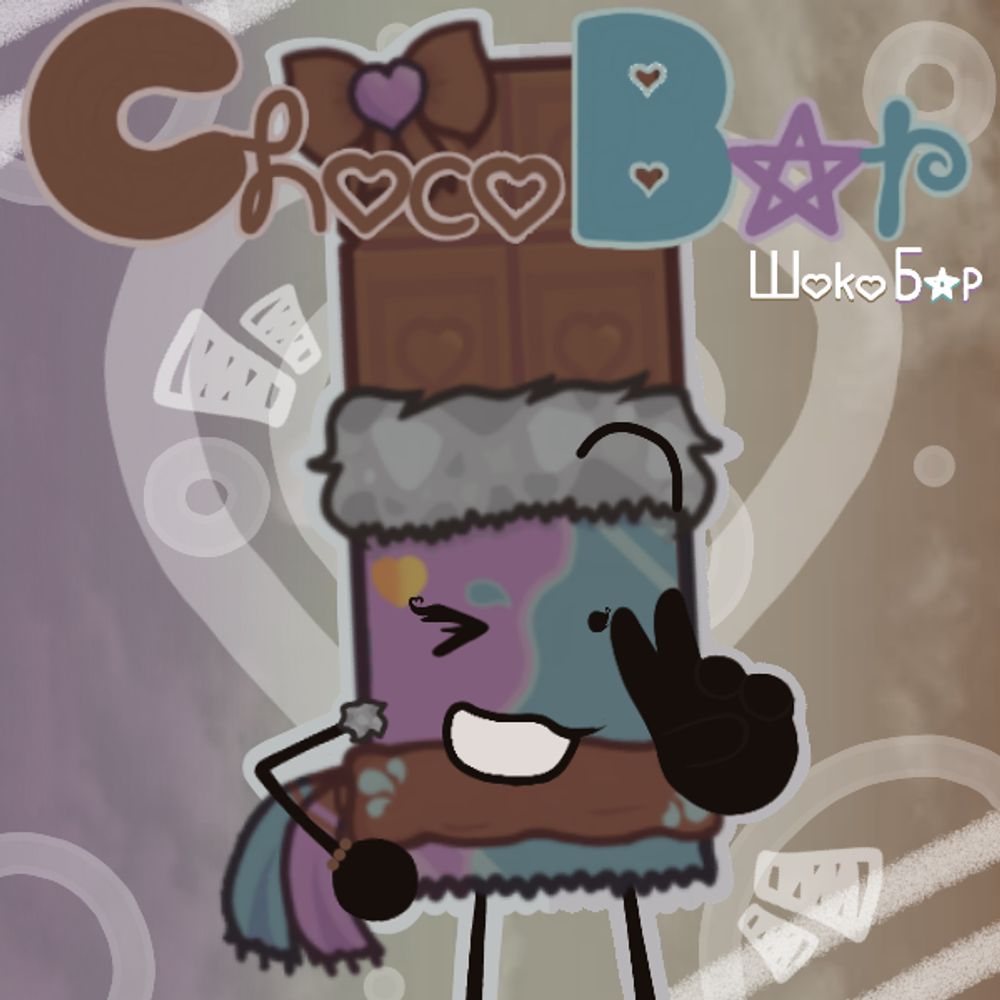 ChocoBarOfficial