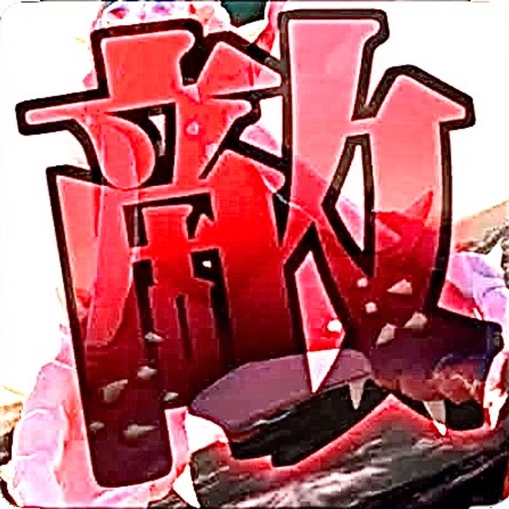 ryu yato