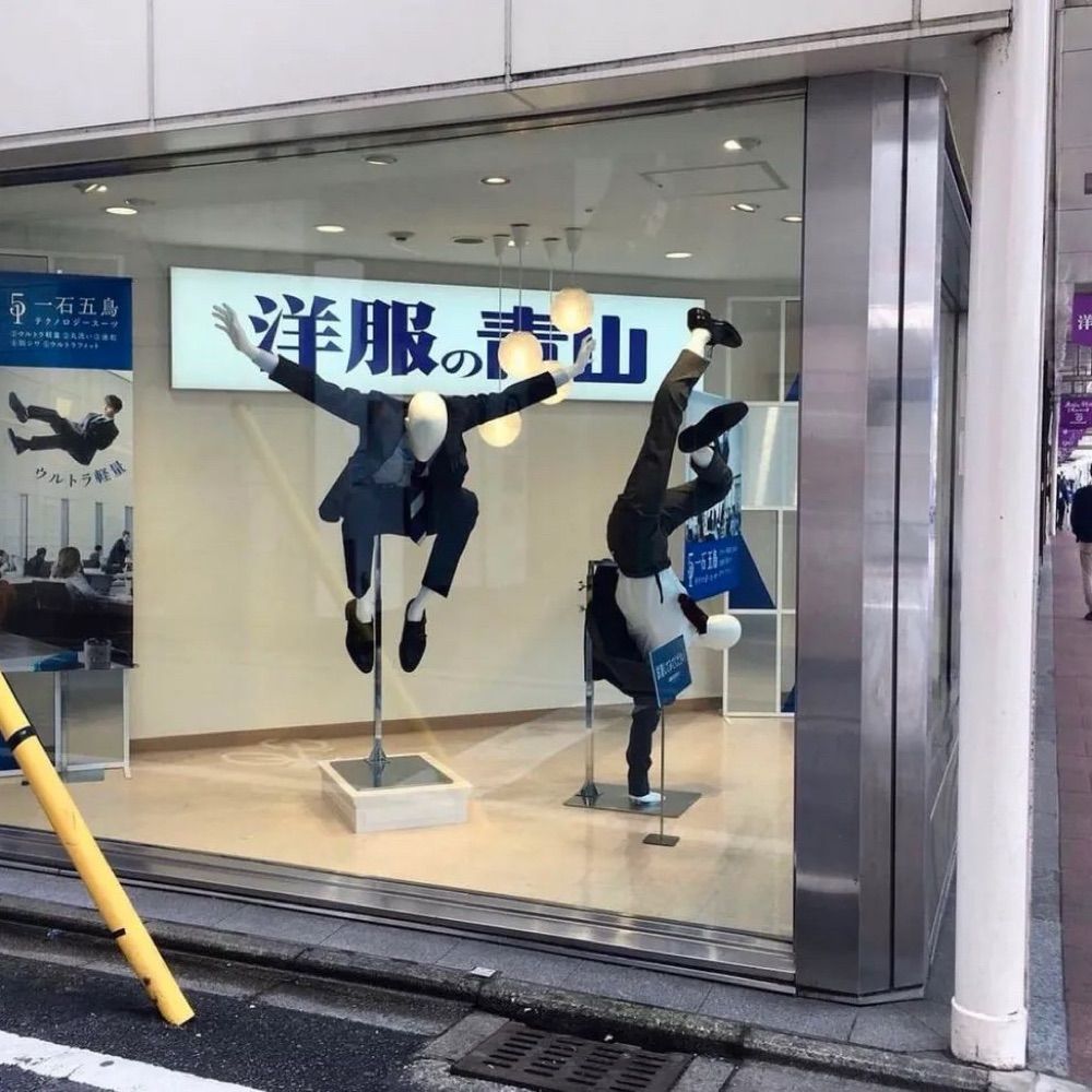 은동태
