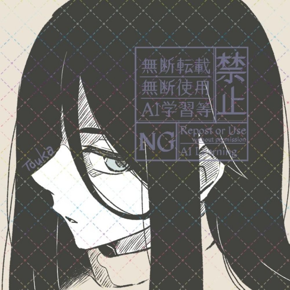 冬華