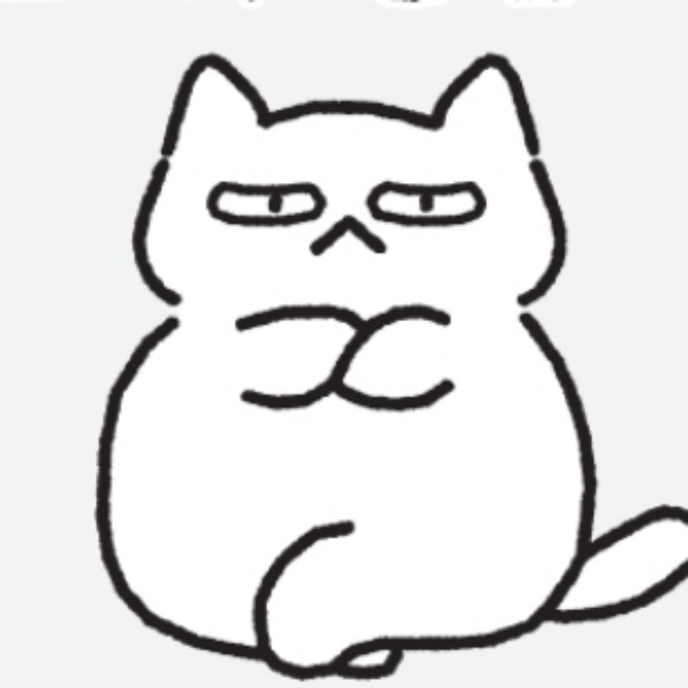 으이구인간아