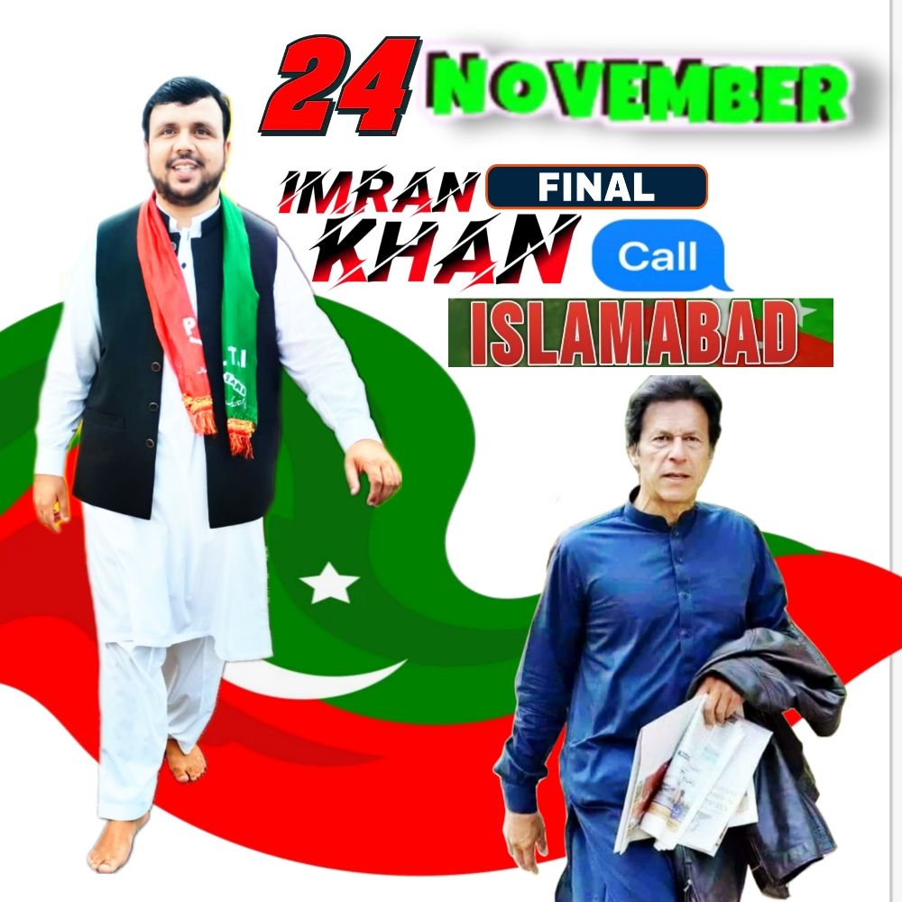 Irfan Khan PTI
