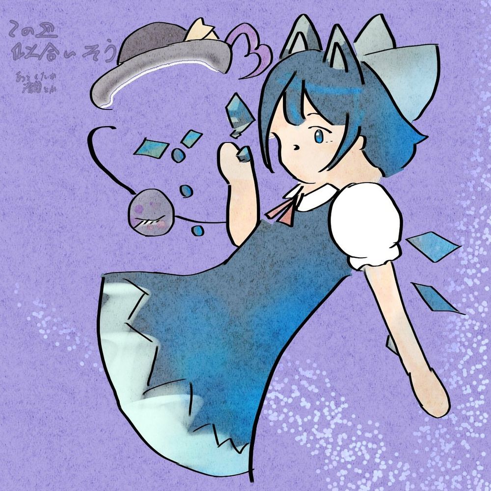 耀ちん