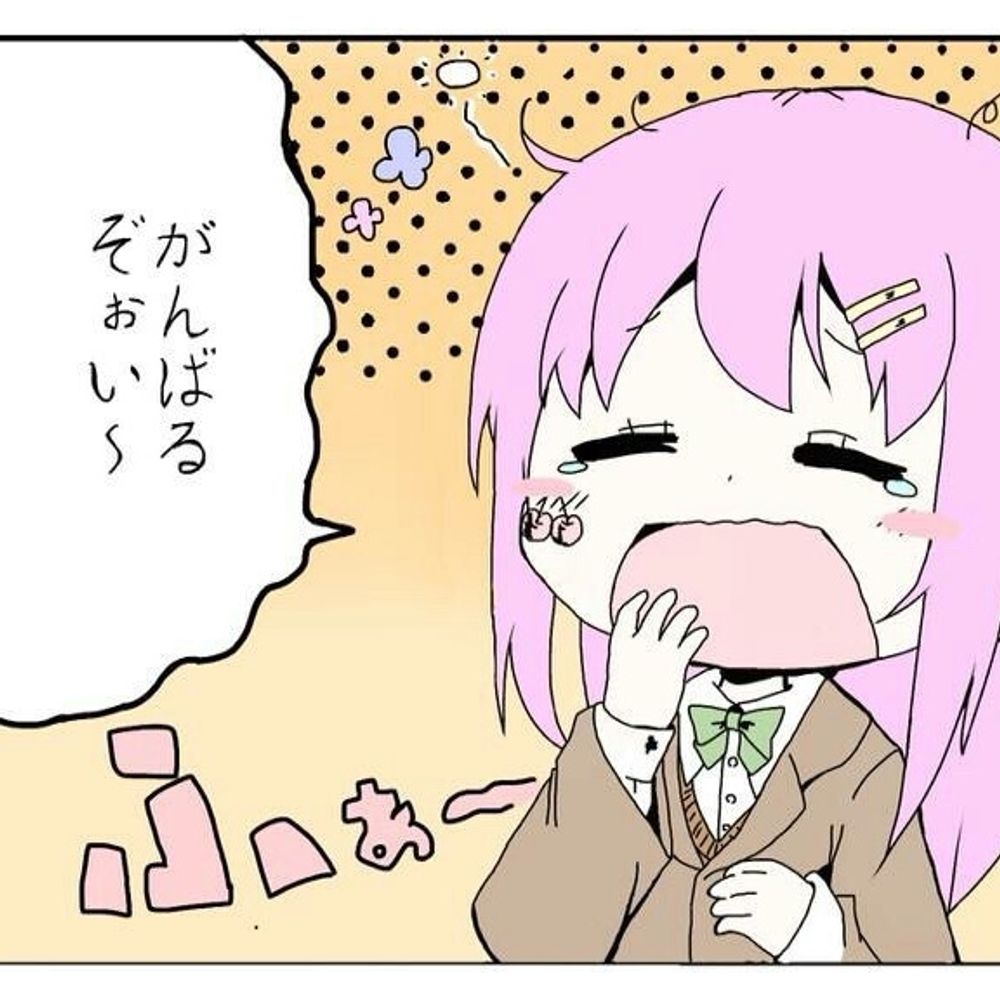 てんみこ