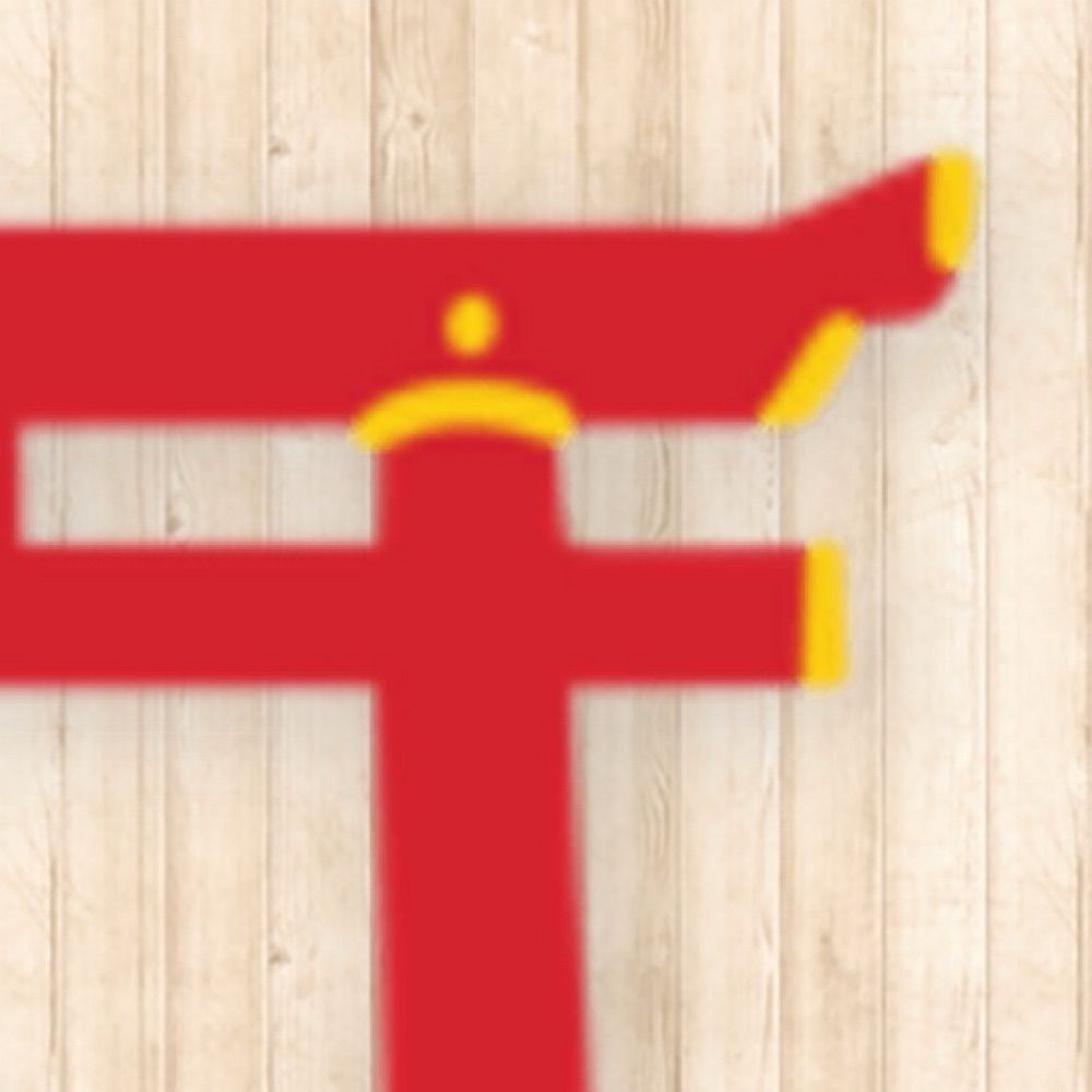 よみじ