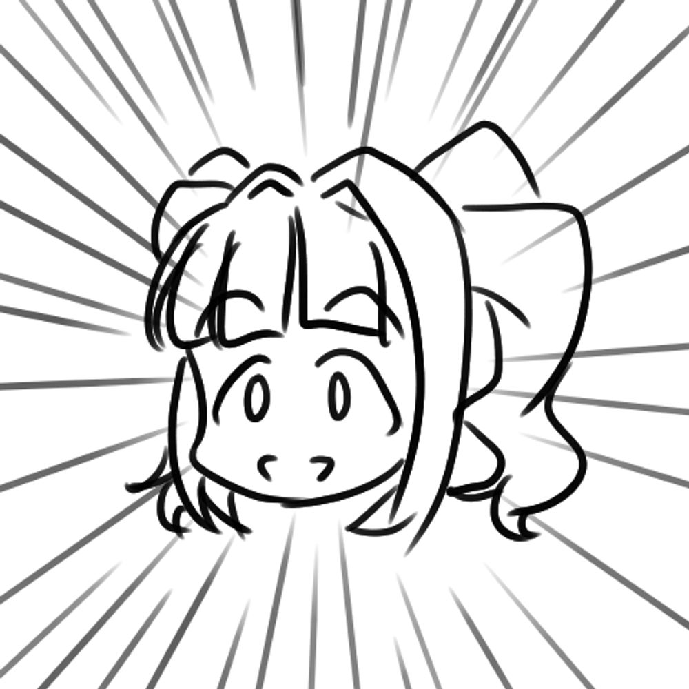 아냥