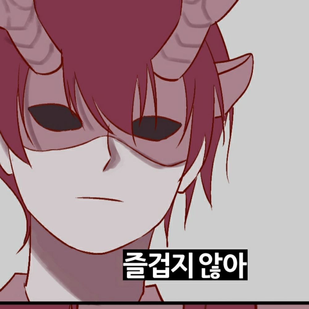 츄홍/블친소 찾아가는 중