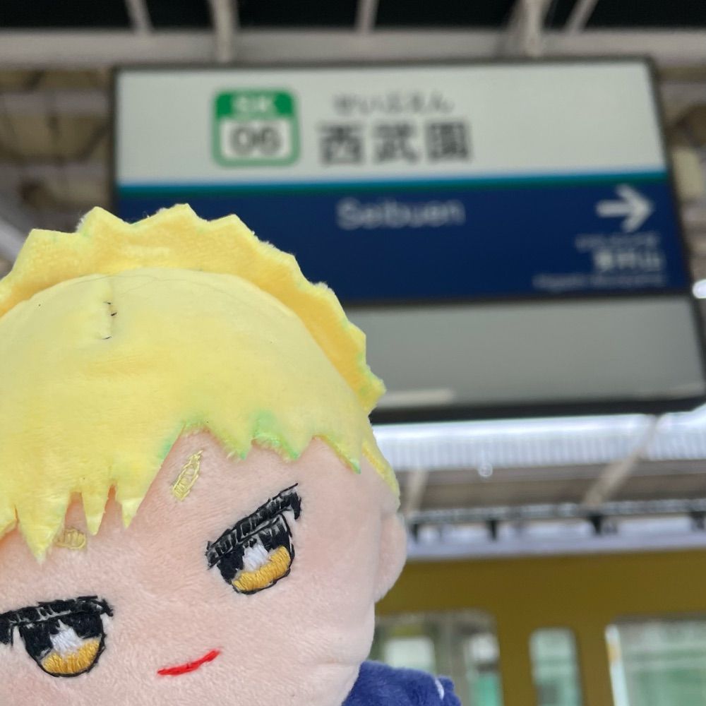 囿