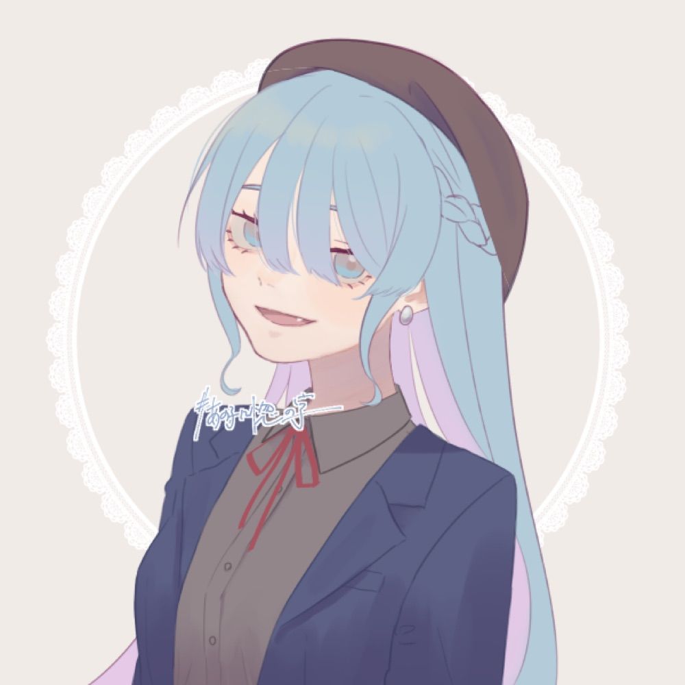 せな