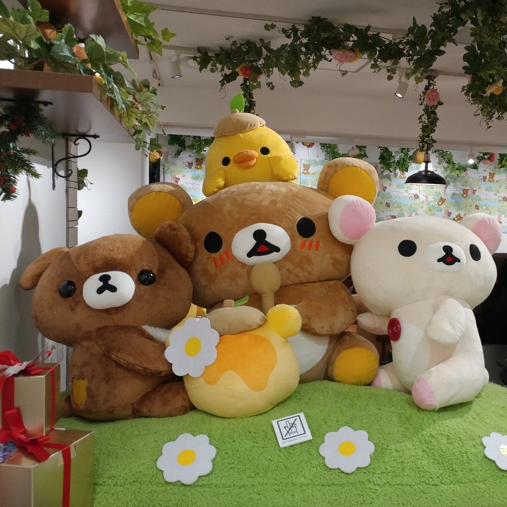 아유냥