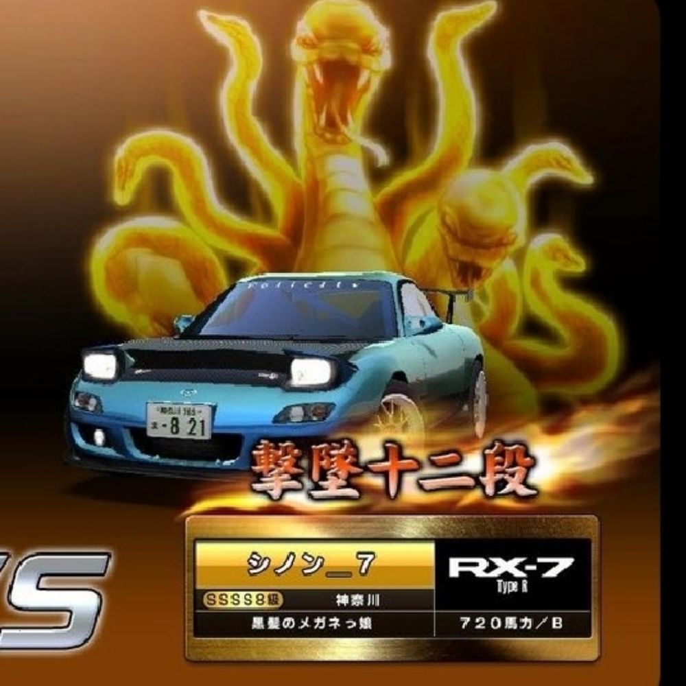 シノン＿7
