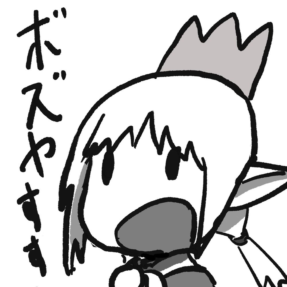 ロ
