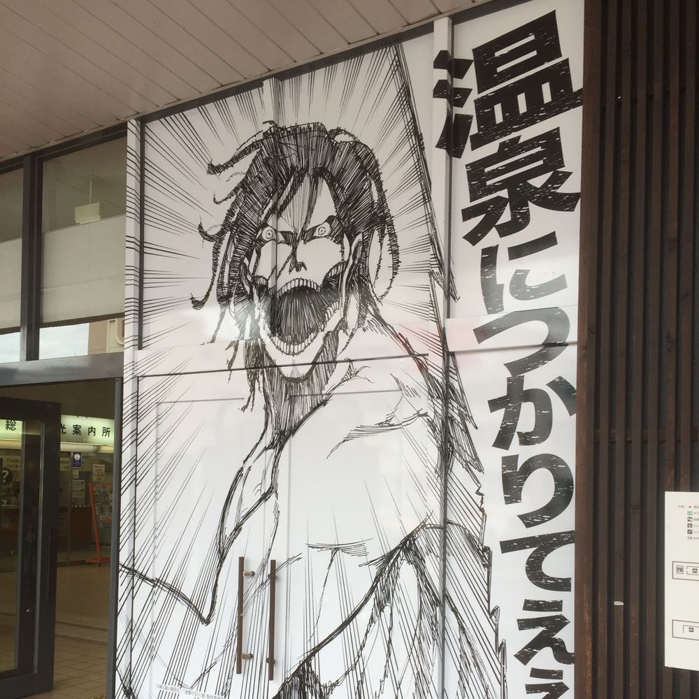 くらたに