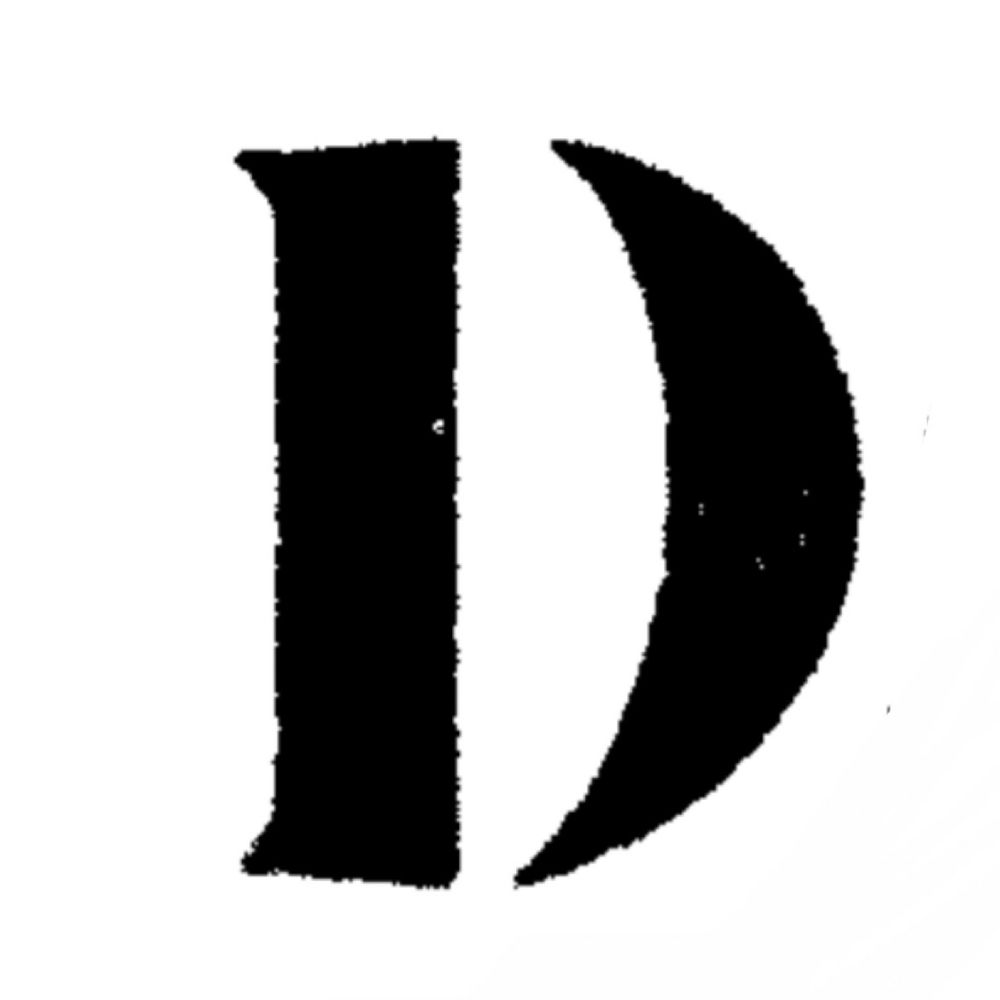 Damage Magazine