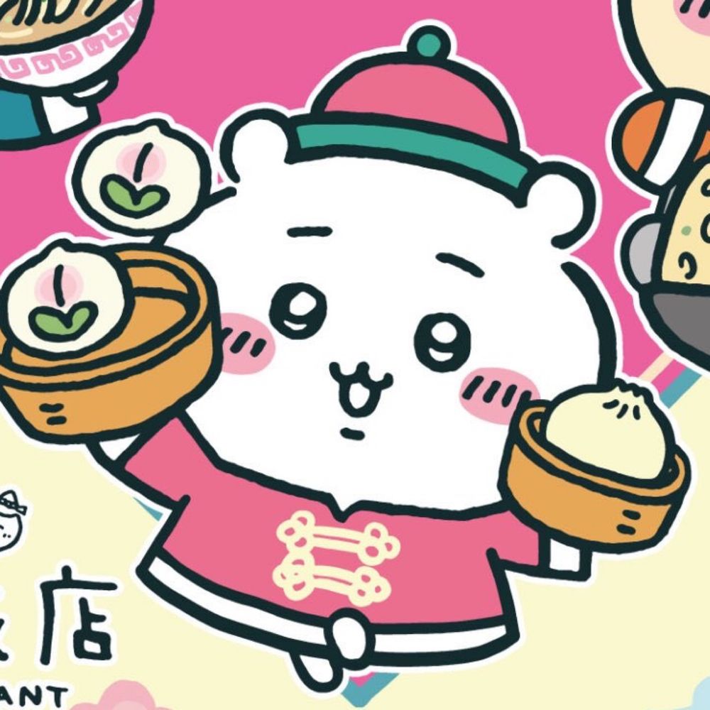 りう