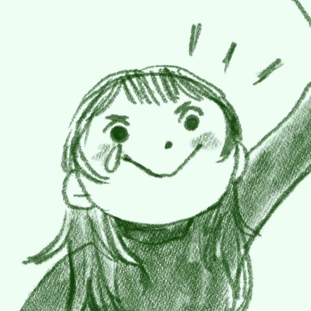 xani (u read as “sha-nee”)
