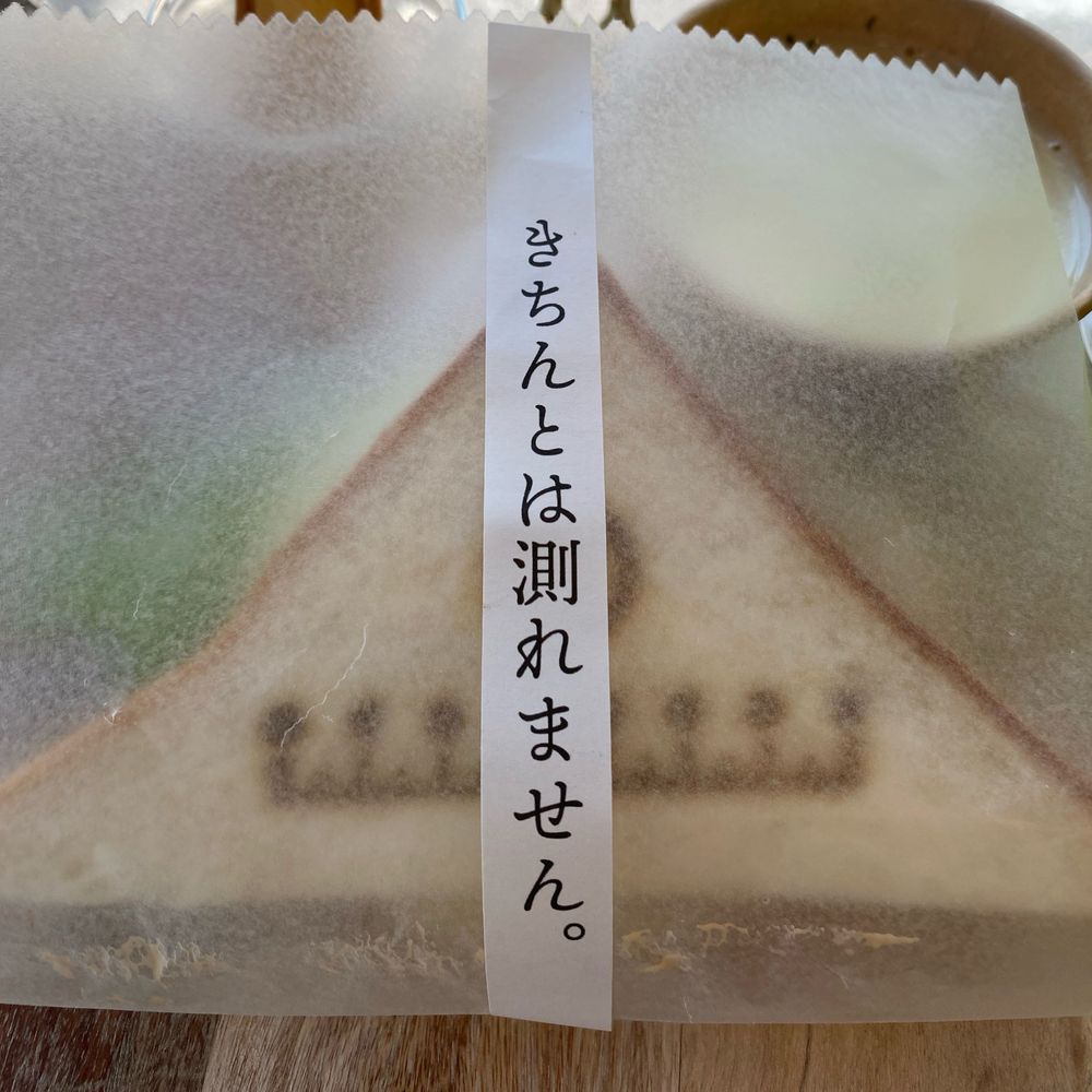 明