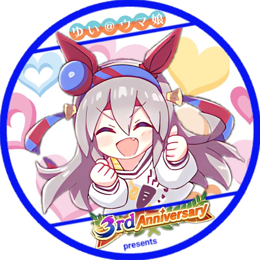 ゆい@ウマ娘