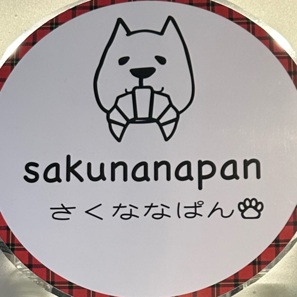 sakunana