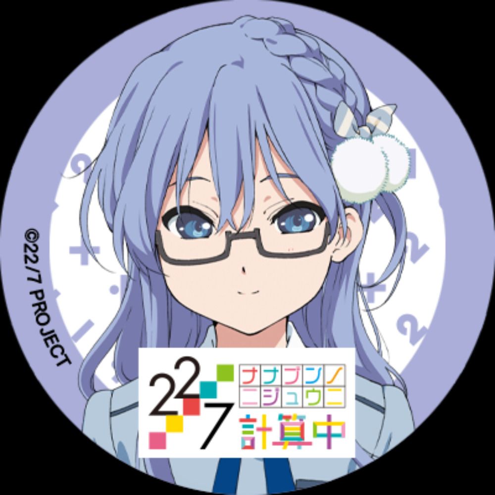 飯田LINE@ブルスカ支所