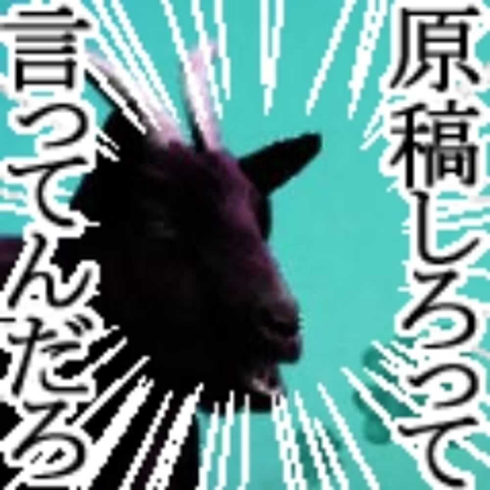 ひなせ