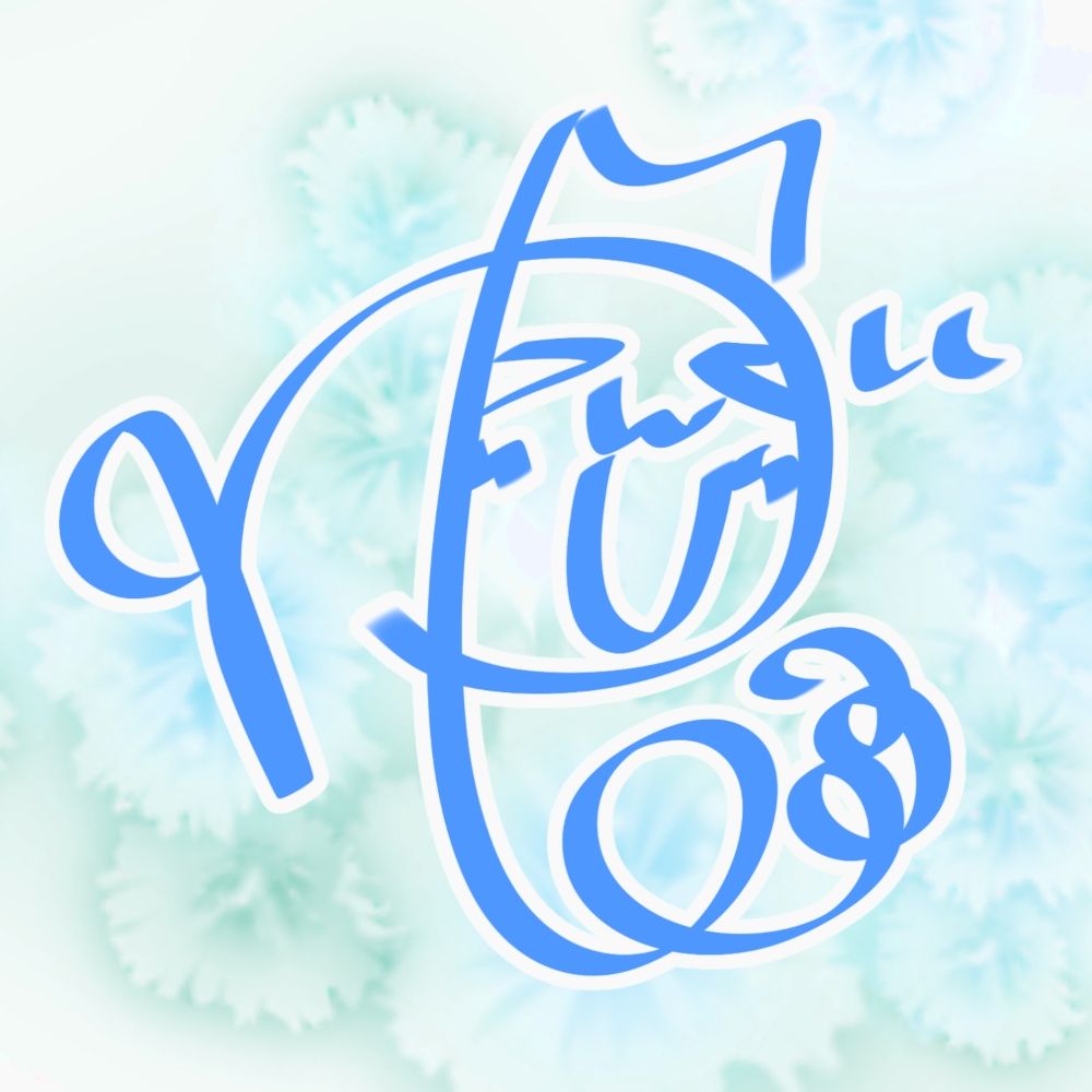 志結