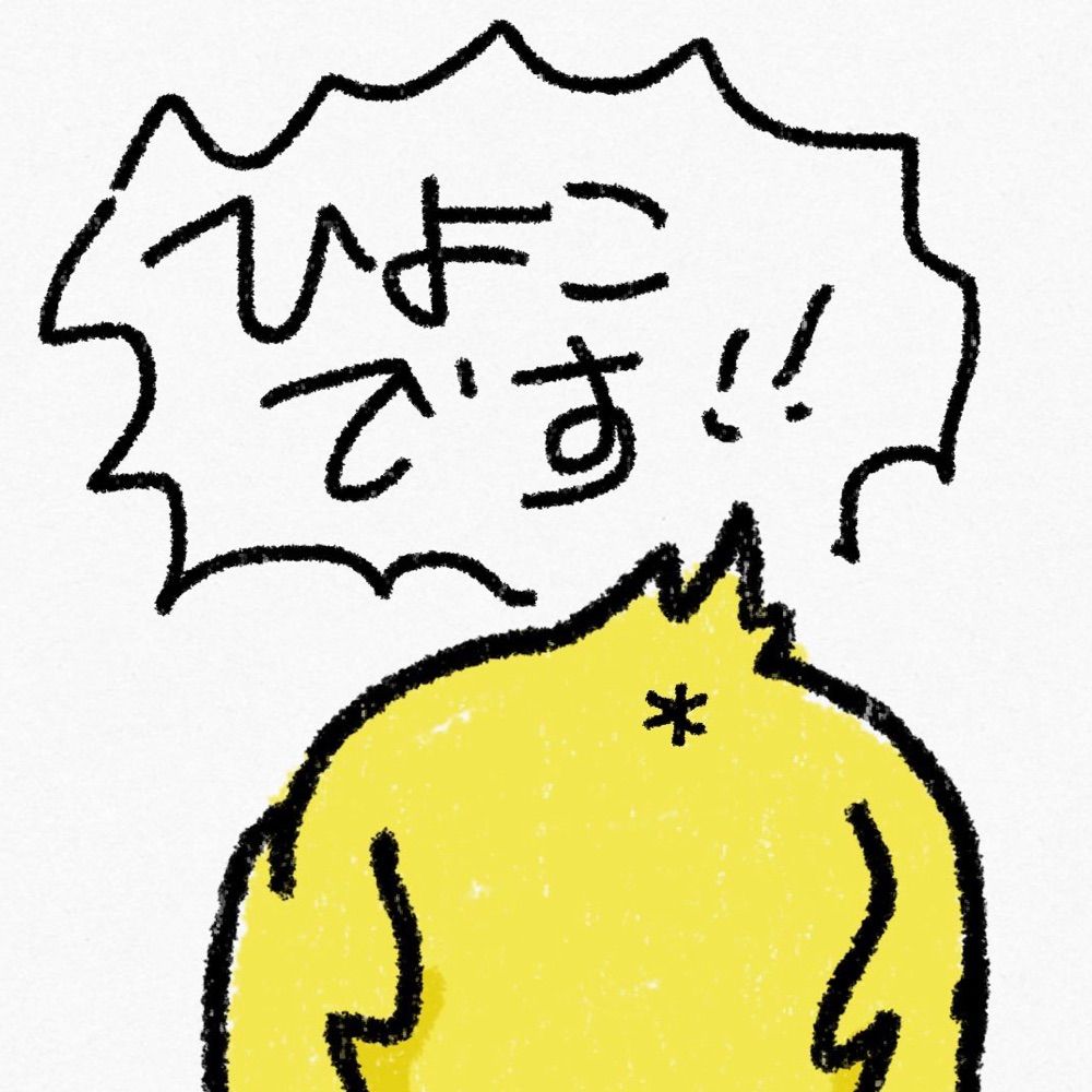 ひよこ