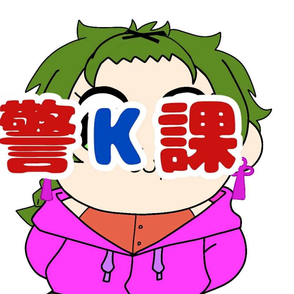 シズお