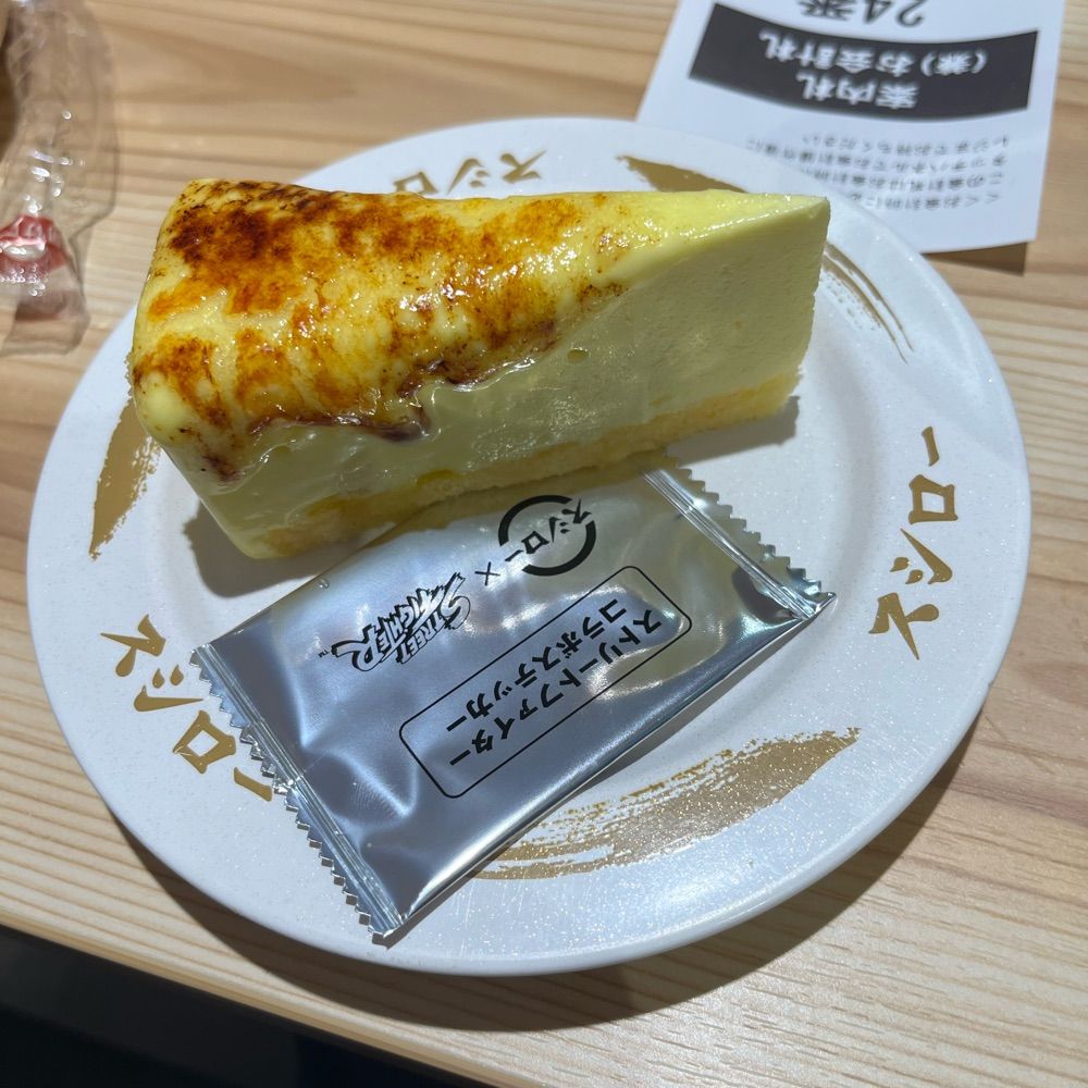 リーク
