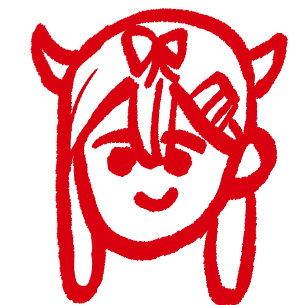 はぎおし