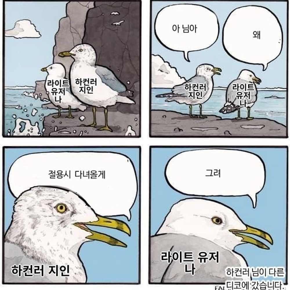 짐니