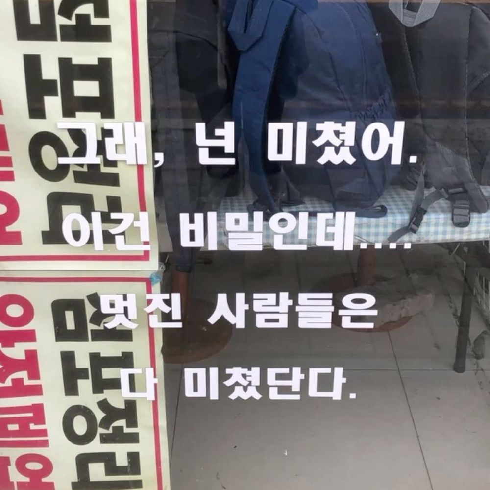 뺑