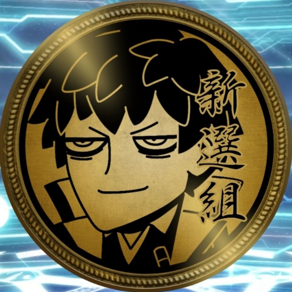 すの