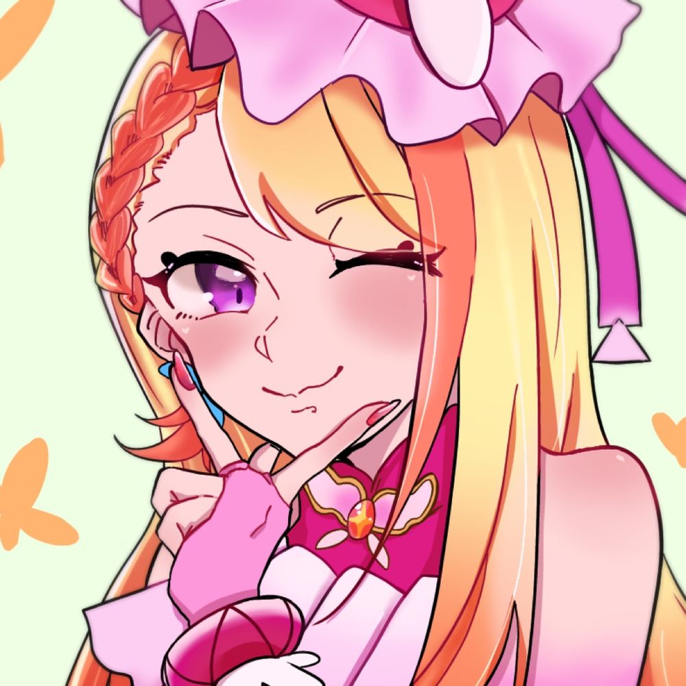 しお