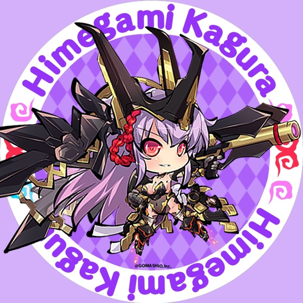 有間 侃