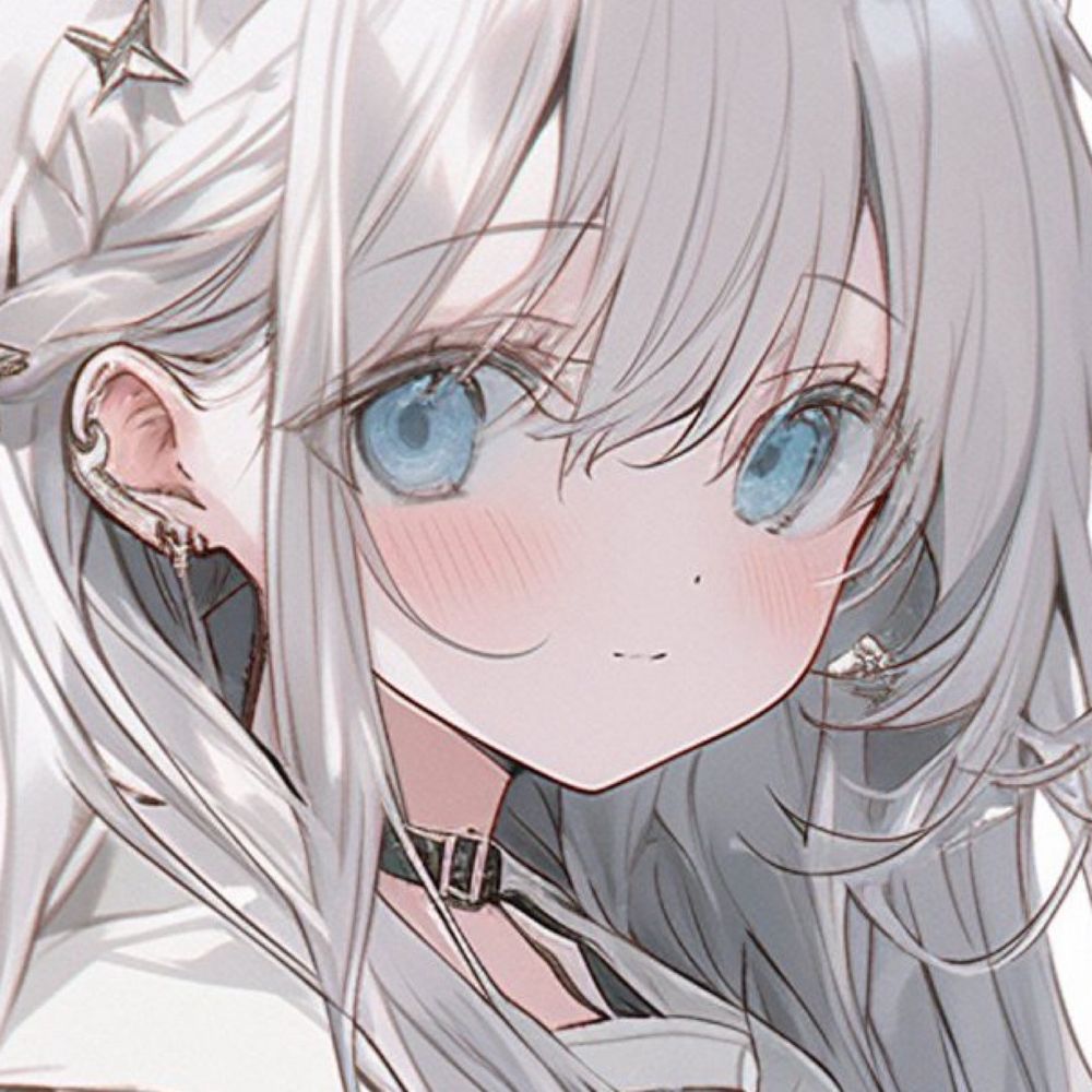 はいね