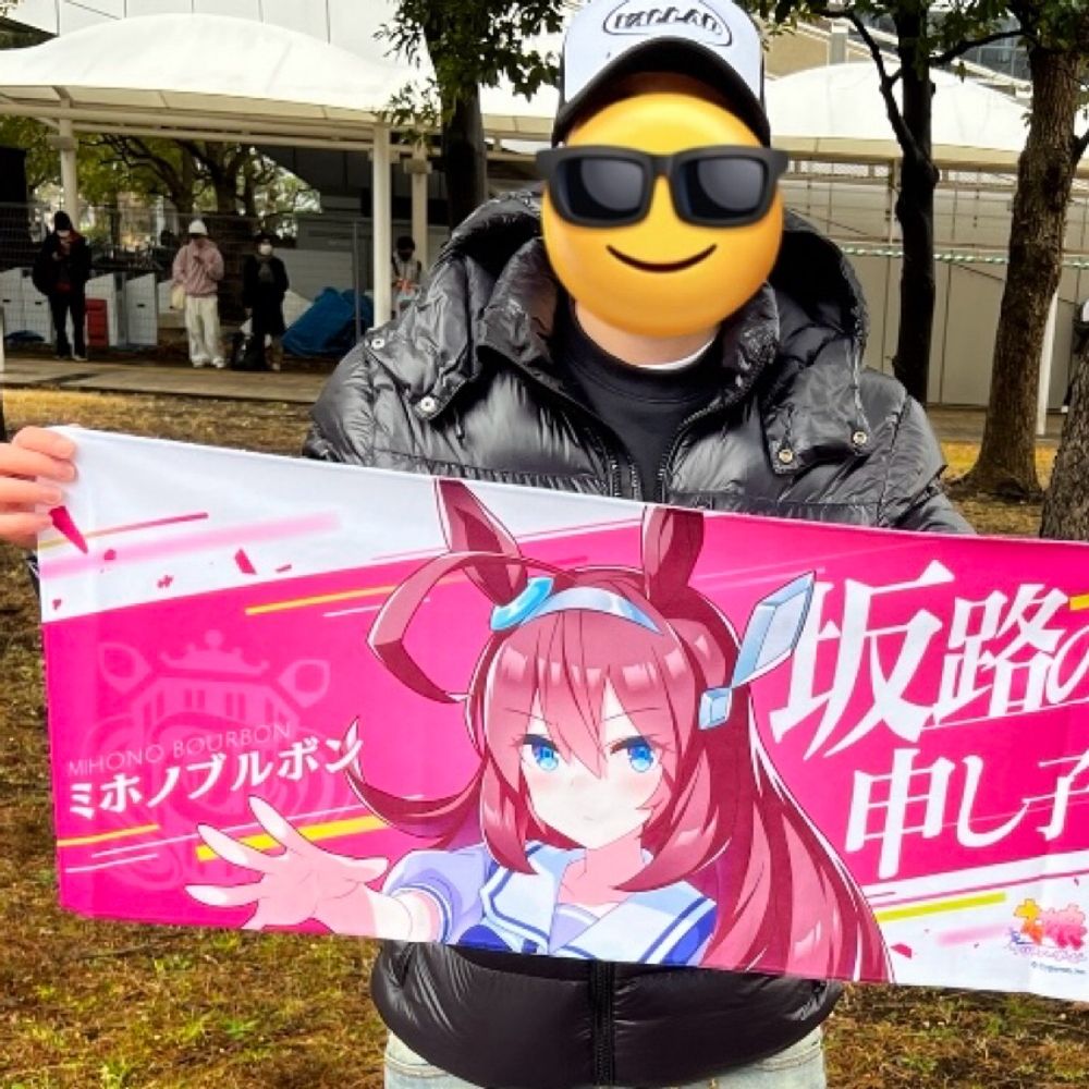 EGUMARU