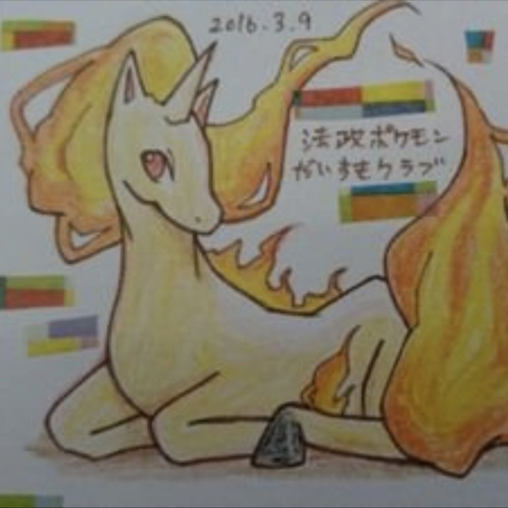 おろ