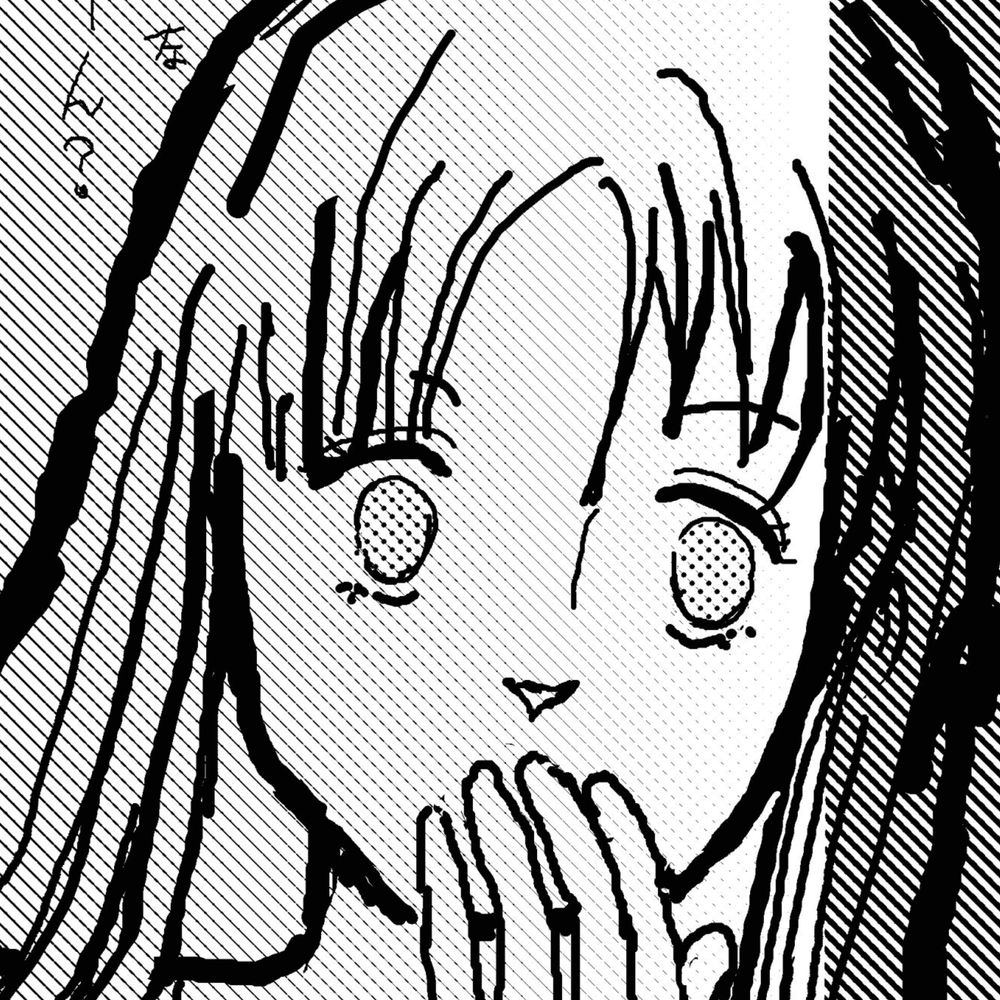 あおまさ
