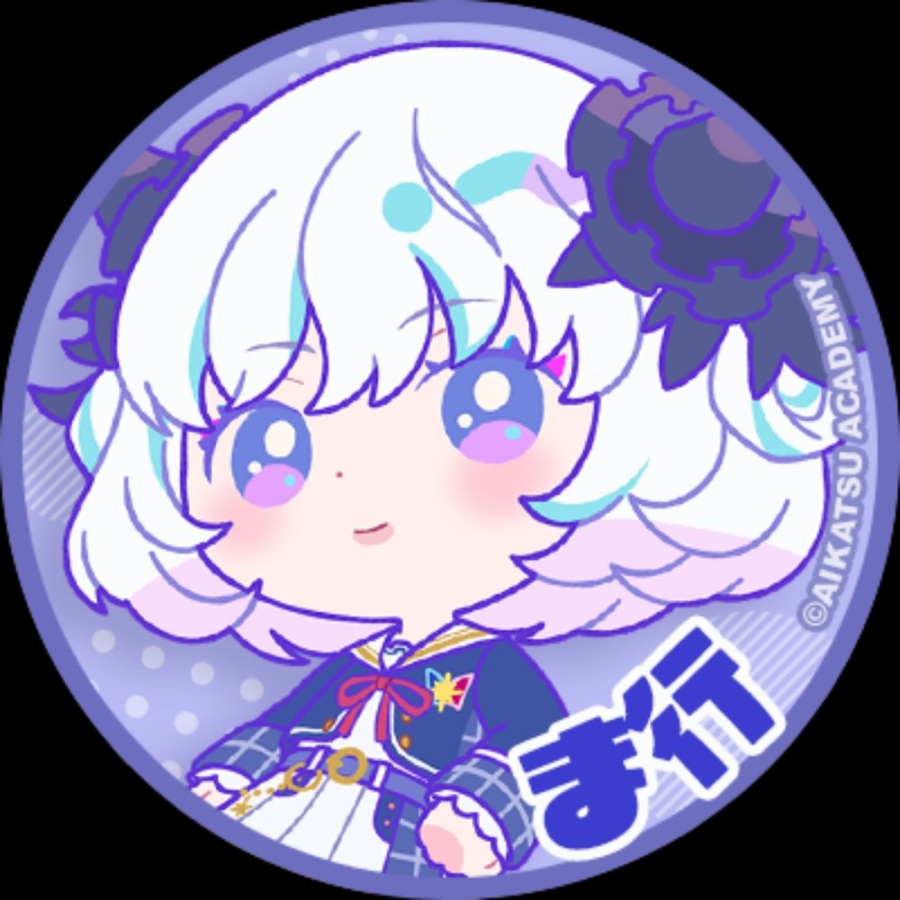 ざわ@ま行🐑🪄