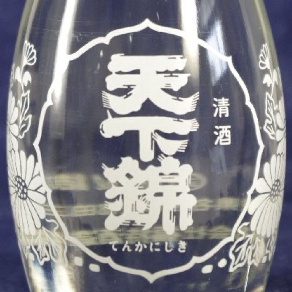 天下錦 ﾃﾝｶﾆｼｷ 福持酒造場